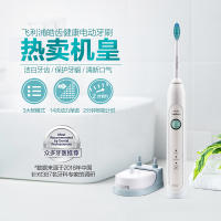 飞利浦(Philips)电动牙刷 HX6730/02成人充电式 31000频次声波震动 多种模式智能计时呵护牙龈(XF)