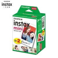 富士instax立拍立得mini相纸 白边双包20张