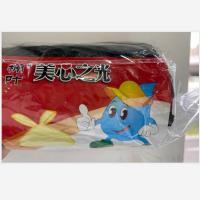 加厚垃圾袋楠叶 45*55cm 2卷装