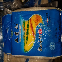 五星山秋田小町米