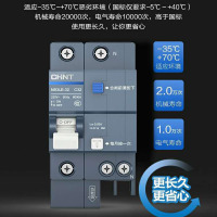 正泰空开1P+N 10A