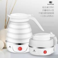 豹牌硅胶折叠电热水壶BP-W212