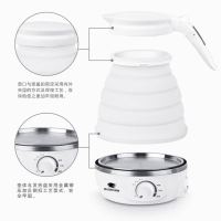 豹牌硅胶折叠电热水壶BP-W213