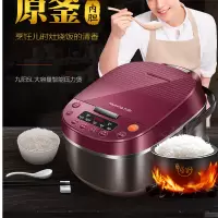 九阳电饭煲50Fy813