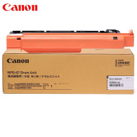 佳能(Canon) NPG-67适用C3020/3025/3520/3325/3530 NPG-67 感光鼓