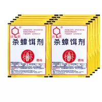 UKA 蟑螂药粉(10包/盒)