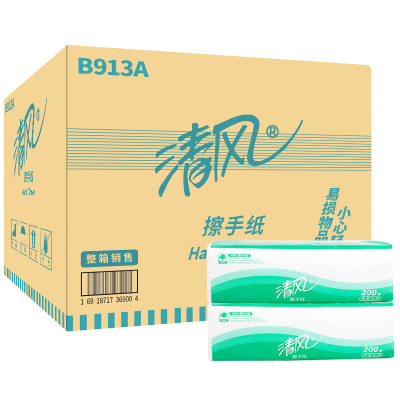 清风 B913A 三折擦手纸 200张/件 20包件装 (单位:件)