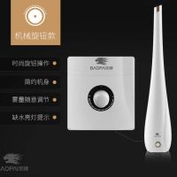 豹牌豪华型落地式加湿器BP-8022