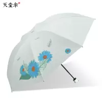 天堂 三折晴雨伞夏日时光33697E 单个装