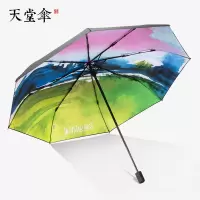 天堂 黑胶太阳伞印象田园三折晴雨伞33576E 单个装