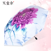 天堂 黑胶太阳伞国色牡丹三折晴雨伞33560E 单个装