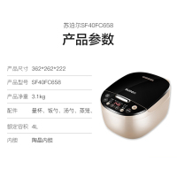 苏泊尔电饭煲SF40FC658 多功能智能4L电饭锅