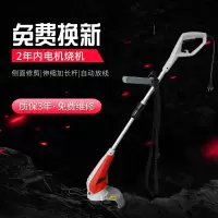 园艺修剪机
