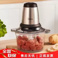 美的(Midea) 绞肉机(NY)