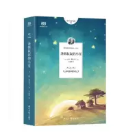 汤姆叔叔的小屋 名著名译丛书_2020b889700