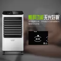 澳柯玛(AUCMA)家用触屏冷风机/遥控制冷风扇/顶开加水电风扇/空调扇 LG10-B05(NY)