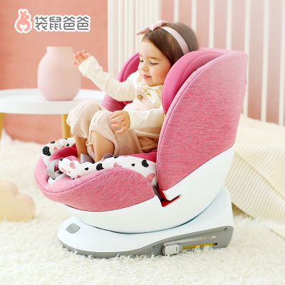 袋鼠爸爸儿童安全座椅婴儿车载0-4-6岁宝宝可躺汽车座椅isofix