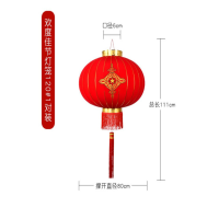 欢度佳节中秋欢度佳节中秋大红灯笼2个装 120# 对
