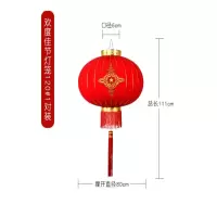 欢度佳节中秋欢度佳节中秋大红灯笼2个装 120# 对