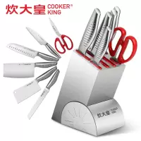 炊大皇全套厨房刀具 WG14467 刀具七件套切片刀三德刀水果刀面包刀