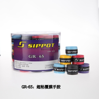 斯宝特(SIPPOT)吸汗带覆膜粘性GR-65