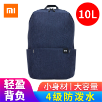 小米小背包 深蓝 10L