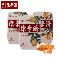 陈李济 无糖润喉糖27gx3盒