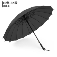 爱家(All Joy) 雨伞 长柄伞 直把雨伞 黑色