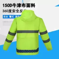 执勤反光雨衣 劳保环卫工人雨衣RS交通警示安全反光 分体 雨衣雨裤