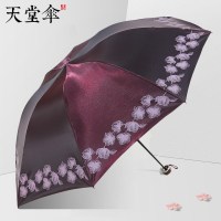 天堂伞黑胶防晒防紫外线伞太阳伞 折叠女神晴雨两用雨伞33636E虞美人 单把装