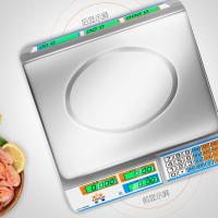 蓉城商用台秤30KG