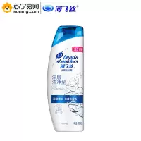 海飞丝(Head & Shoulders) 去屑洗发露 400Ml (香型随机)