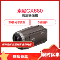 索尼(SONY) HDR-CX680 防抖高清数码摄像机 (计价单位:台)棕色
