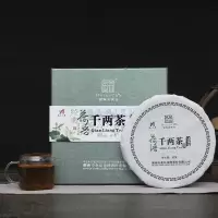 荷香花卷千两茶饼礼盒 750g