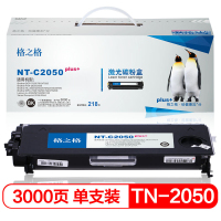 格之格TN-2050墨粉盒C2050plus+适用兄弟DCP 7020 2820 2920系列打印机 硒鼓 NT-C2050plus+[硒鼓黑色]