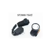 企业定制 ST3900-T头灯 LED锂电池强光头灯20W