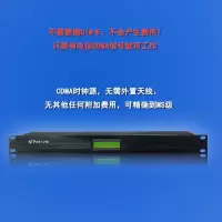 文苏 GPS授时器 NTP服务器 授时服务器 标准时间 黑色 4网口授时服务器