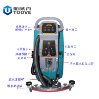 拓威克(TooVE) 清洁机 洗地机 手推电瓶单刷 TX-D3洗地机