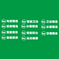 biu专区的亚克力 单层水晶字欧邦标识