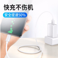 安卓数据线(2条)