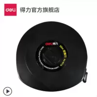 得力(deli) 皮卷尺\8219