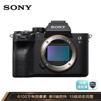 索尼(SONY) Alpha 7R IV 全画幅微单数码相机 SEL2470GM标准大师镜头套装(计价单位:套)