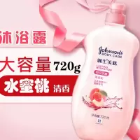 强生美肌沐浴露720ml恒日水嫩(12瓶/箱)