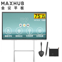 MAXHUB VA75CA 75寸会议平板一体机(含安卓模块SA08+无线传屏WT01A+智能笔SP20B+支架+笔盒)