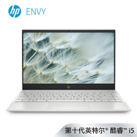 惠普(HP)薄锐ENVY 13-aq1013TX 13.3英寸超轻薄笔记本电脑
