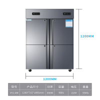 商用立式四门冰箱冷柜(冷藏)