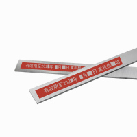 陇步昇 打压日期标牌 220*15*1MM