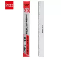 齐心 B3251 精准 刻度直尺30CM 透明 20把装