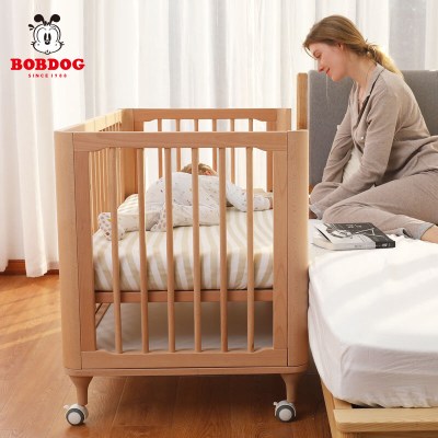 巴布豆(BOBDOG)多功能婴儿床宝宝床便携式宝宝游戏儿童床bb摇篮床601款