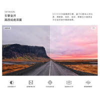 SKYWORTH（创维）75G71 75英寸 全面屏设计 内置升降摄像头 全时AI语音 智能4K电视